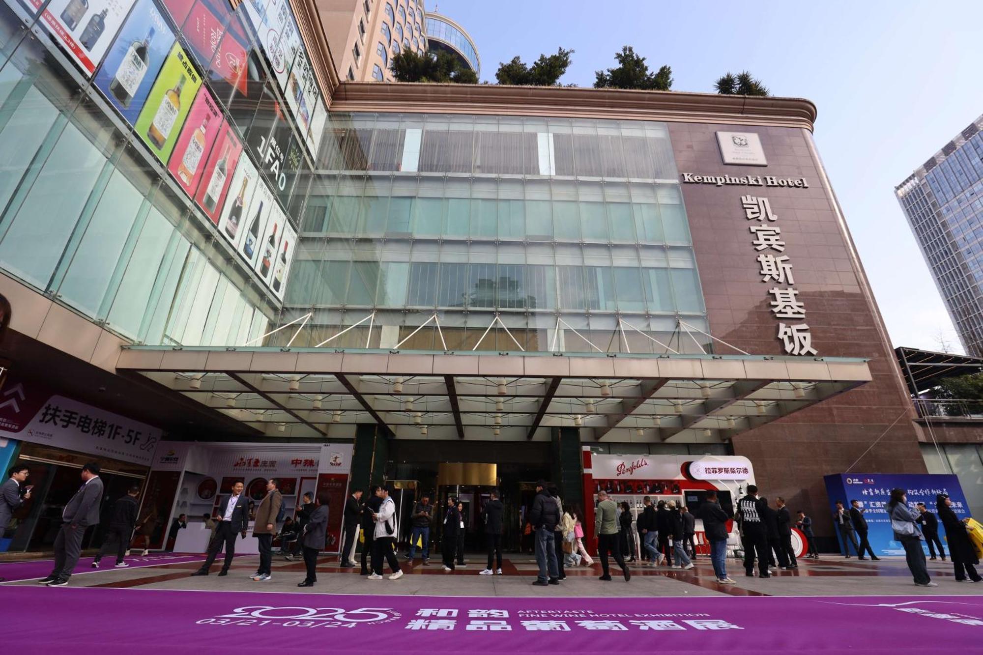 Kempinski Hotel Chengdu-City Center Экстерьер фото